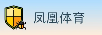 凤凰体育 Logo